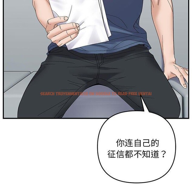 查看漫画鄰居跑路中 - 第41話 - sayhentaiz.net中的3324677图片