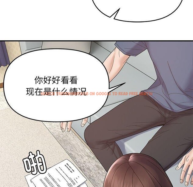 查看漫画鄰居跑路中 - 第41話 - sayhentaiz.net中的3324679图片