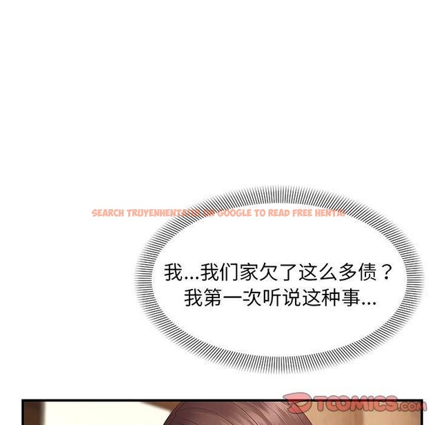 查看漫画鄰居跑路中 - 第41話 - sayhentaiz.net中的3324681图片