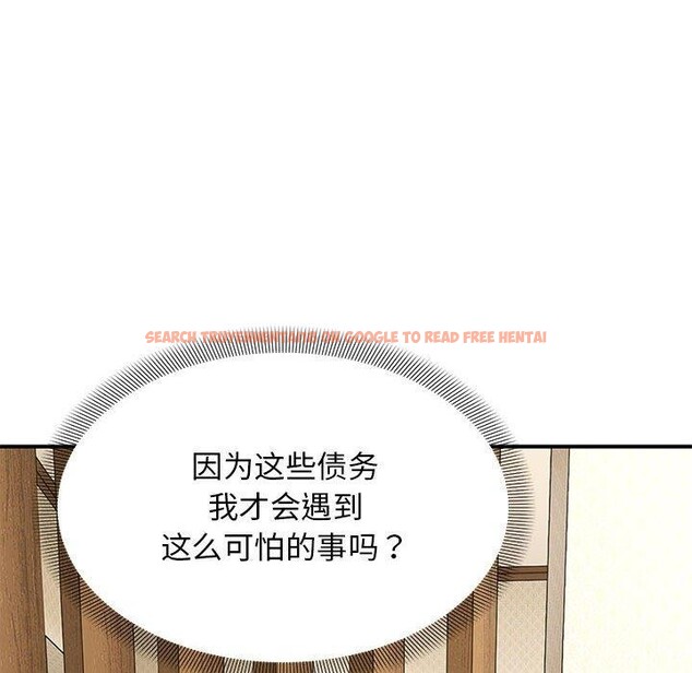 查看漫画鄰居跑路中 - 第41話 - sayhentaiz.net中的3324684图片