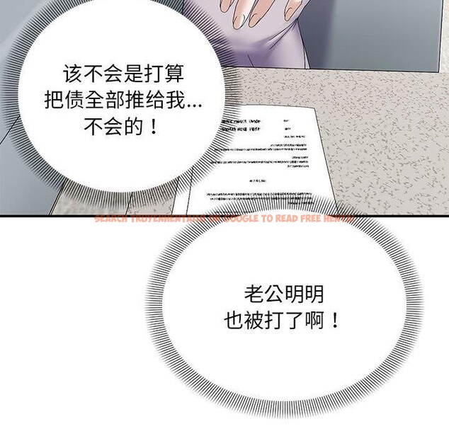 查看漫画鄰居跑路中 - 第41話 - sayhentaiz.net中的3324686图片
