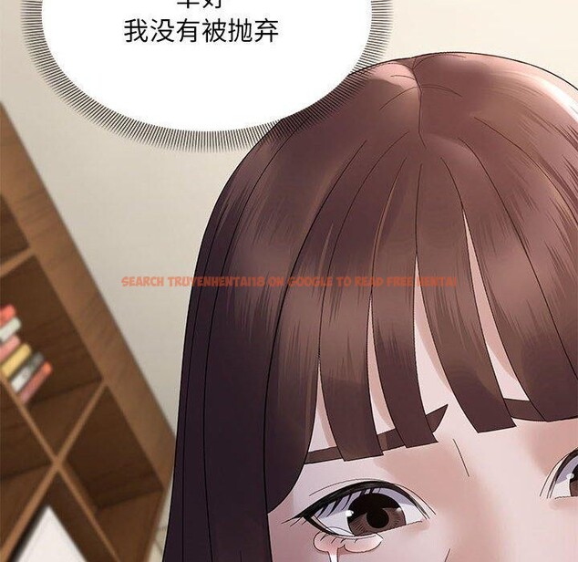 查看漫画鄰居跑路中 - 第41話 - sayhentaiz.net中的3324688图片