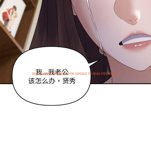 查看漫画鄰居跑路中 - 第41話 - sayhentaiz.net中的3324689图片