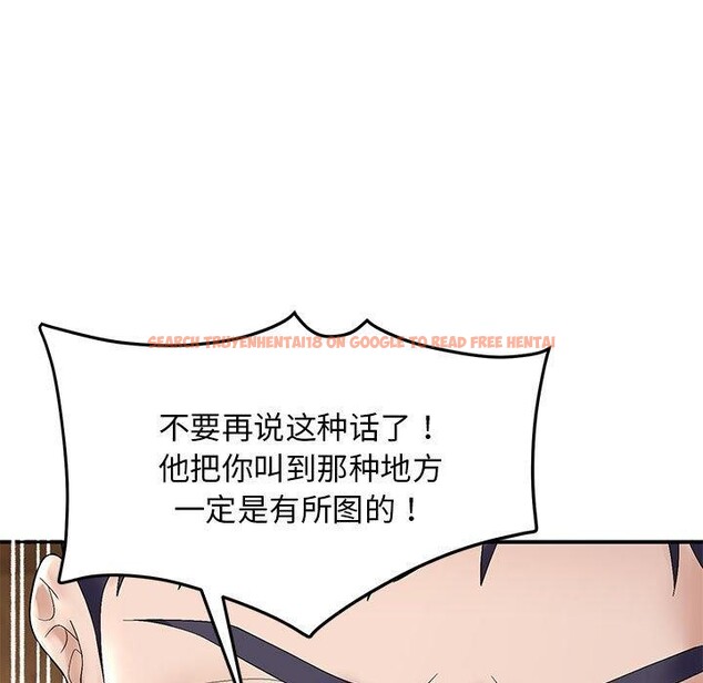 查看漫画鄰居跑路中 - 第41話 - sayhentaiz.net中的3324690图片