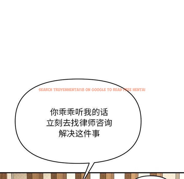 查看漫画鄰居跑路中 - 第41話 - sayhentaiz.net中的3324692图片
