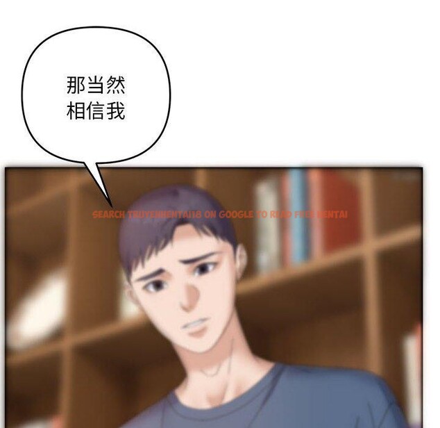 查看漫画鄰居跑路中 - 第41話 - sayhentaiz.net中的3324695图片