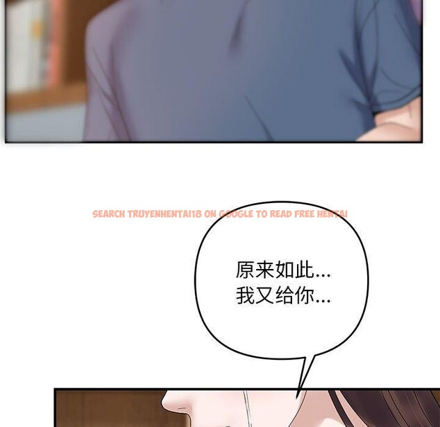 查看漫画鄰居跑路中 - 第41話 - sayhentaiz.net中的3324696图片