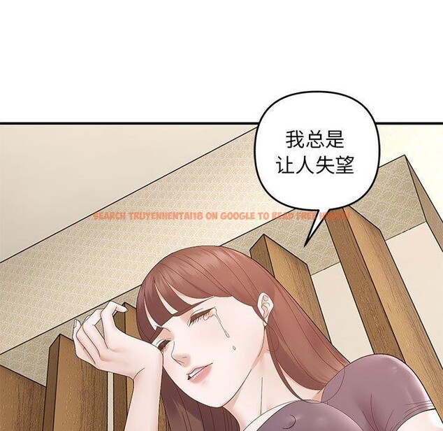 查看漫画鄰居跑路中 - 第41話 - sayhentaiz.net中的3324698图片