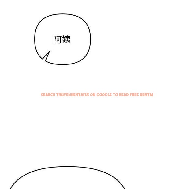 查看漫画鄰居跑路中 - 第41話 - sayhentaiz.net中的3324700图片