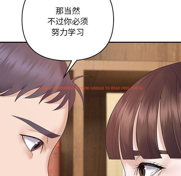 查看漫画鄰居跑路中 - 第41話 - sayhentaiz.net中的3324703图片