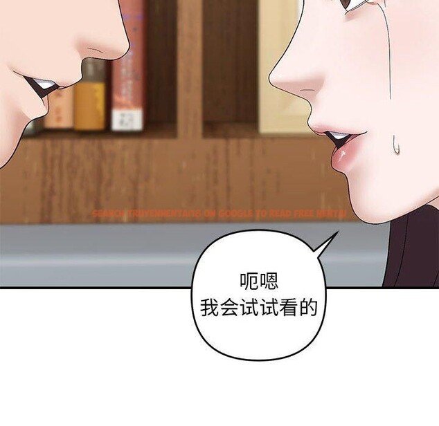 查看漫画鄰居跑路中 - 第41話 - sayhentaiz.net中的3324704图片