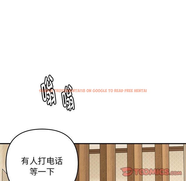 查看漫画鄰居跑路中 - 第41話 - sayhentaiz.net中的3324705图片