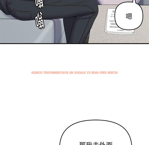查看漫画鄰居跑路中 - 第41話 - sayhentaiz.net中的3324707图片