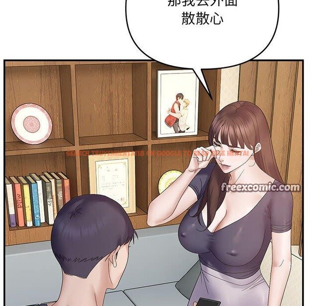 查看漫画鄰居跑路中 - 第41話 - sayhentaiz.net中的3324708图片