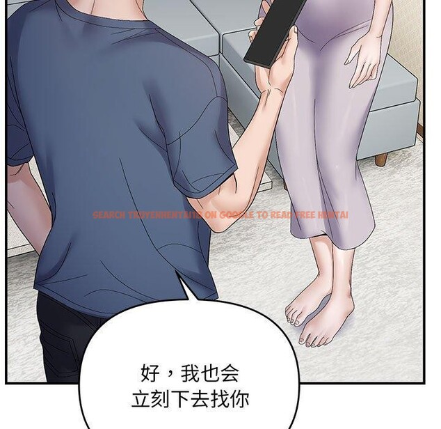 查看漫画鄰居跑路中 - 第41話 - sayhentaiz.net中的3324709图片