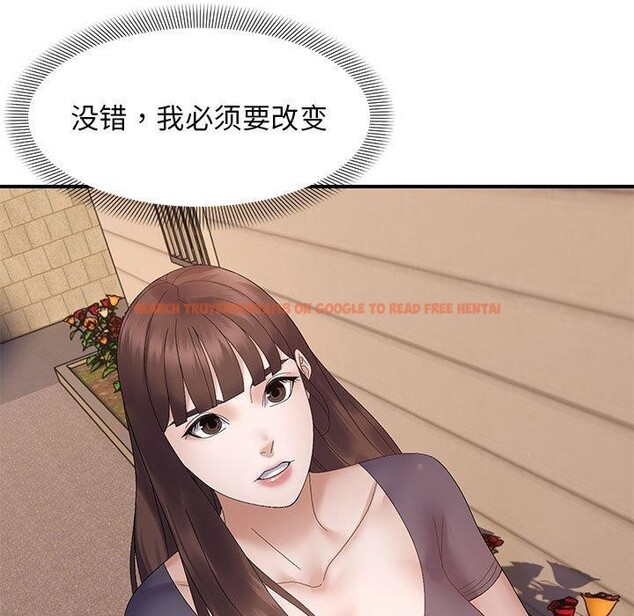 查看漫画鄰居跑路中 - 第41話 - sayhentaiz.net中的3324713图片
