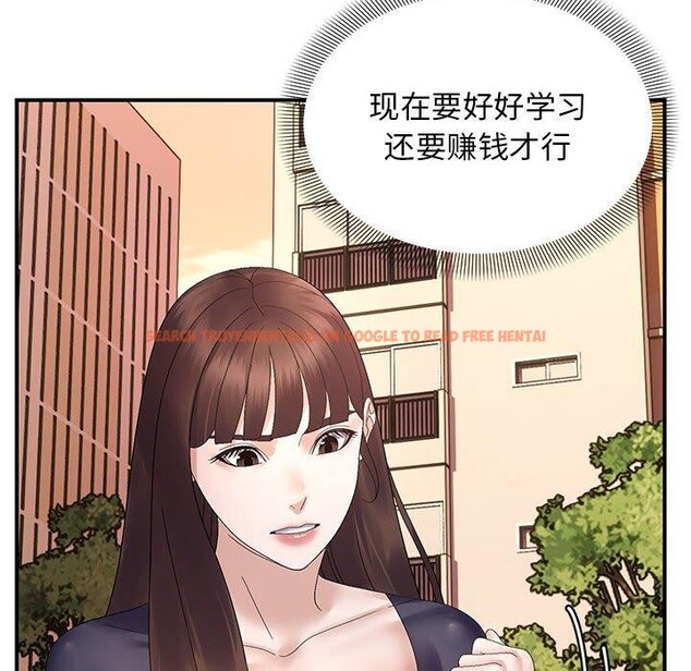 查看漫画鄰居跑路中 - 第41話 - sayhentaiz.net中的3324716图片