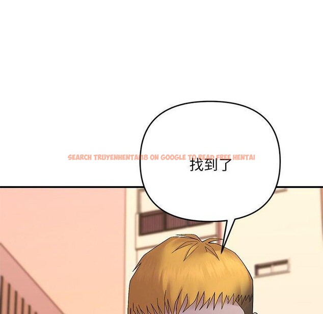 查看漫画鄰居跑路中 - 第41話 - sayhentaiz.net中的3324718图片