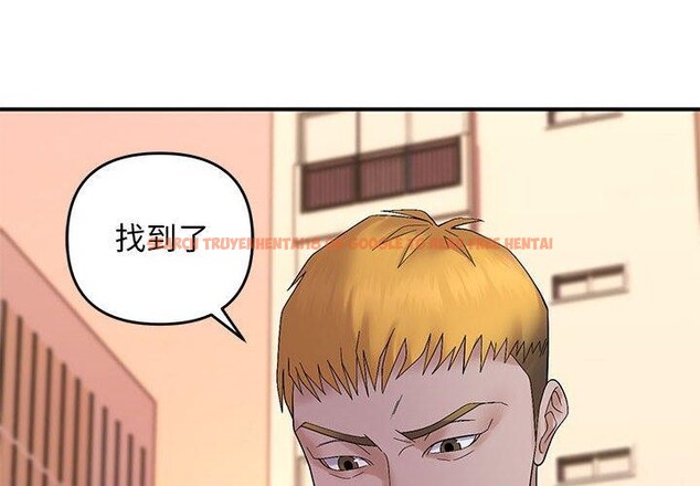 查看漫画鄰居跑路中 - 第42話 - sayhentaiz.net中的3346982图片