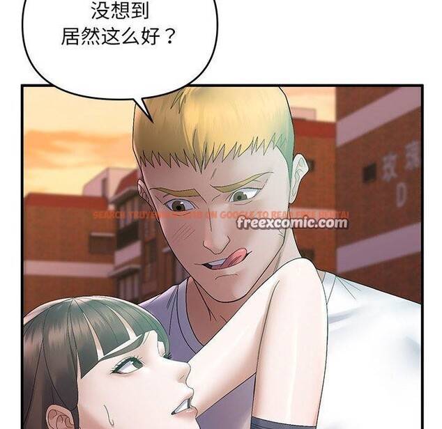 查看漫画鄰居跑路中 - 第42話 - sayhentaiz.net中的3346994图片