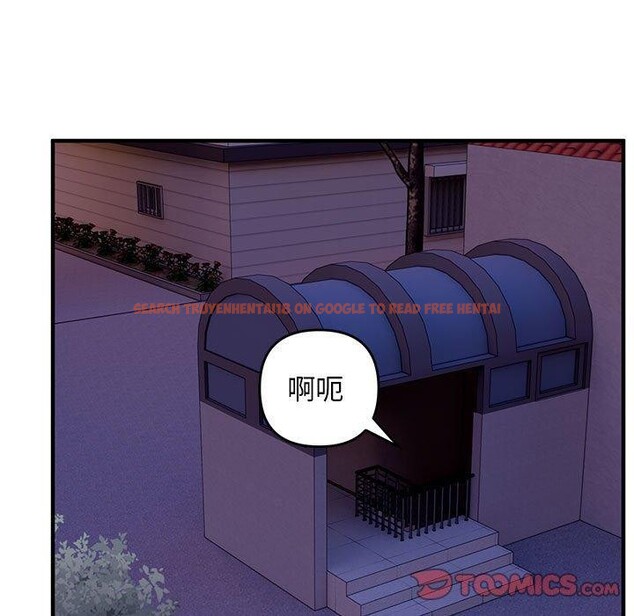 查看漫画鄰居跑路中 - 第42話 - sayhentaiz.net中的3347001图片