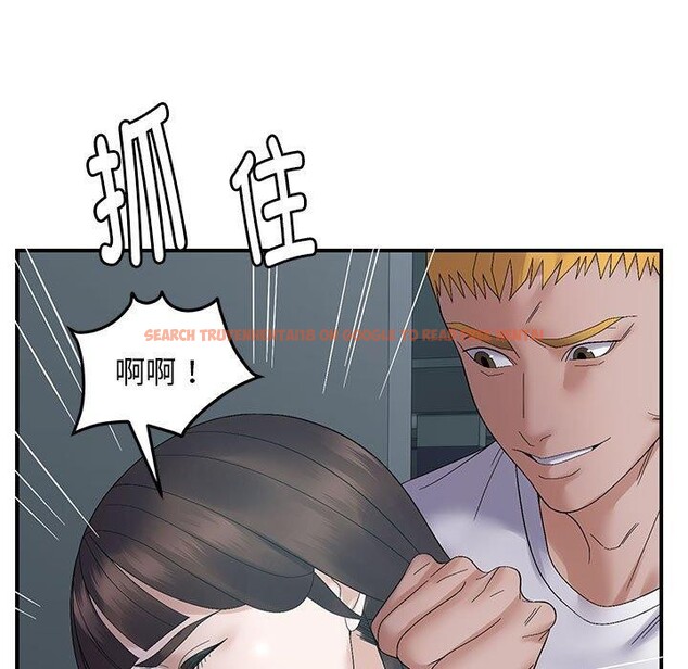 查看漫画鄰居跑路中 - 第42話 - sayhentaiz.net中的3347005图片