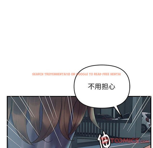 查看漫画鄰居跑路中 - 第42話 - sayhentaiz.net中的3347007图片