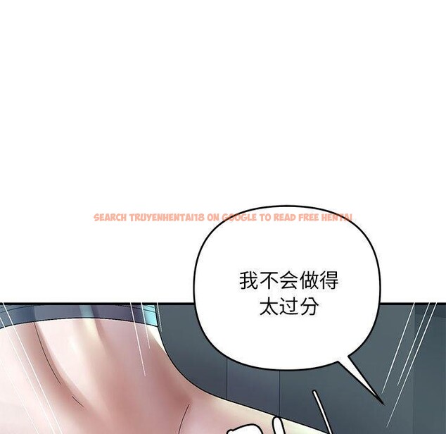 查看漫画鄰居跑路中 - 第42話 - sayhentaiz.net中的3347009图片