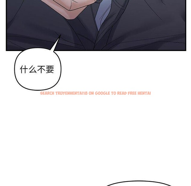 查看漫画鄰居跑路中 - 第42話 - sayhentaiz.net中的3347021图片
