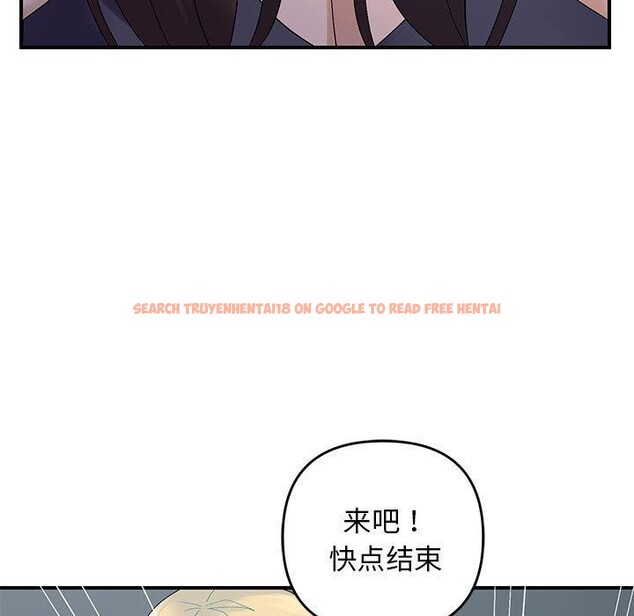 查看漫画鄰居跑路中 - 第42話 - sayhentaiz.net中的3347029图片