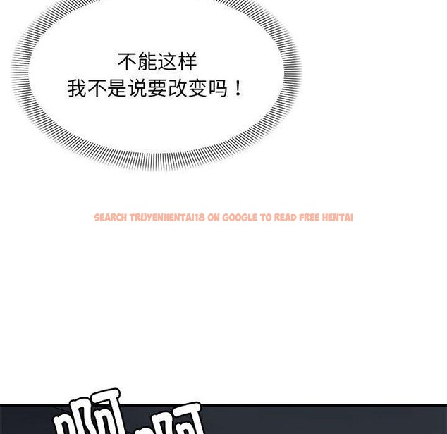 查看漫画鄰居跑路中 - 第42話 - sayhentaiz.net中的3347039图片