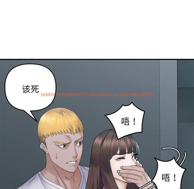 查看漫画鄰居跑路中 - 第42話 - sayhentaiz.net中的3347052图片
