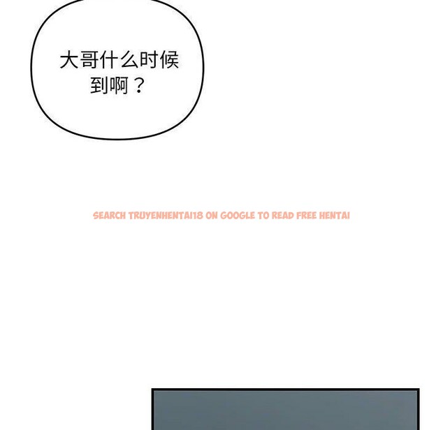 查看漫画鄰居跑路中 - 第42話 - sayhentaiz.net中的3347054图片