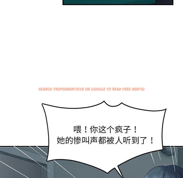 查看漫画鄰居跑路中 - 第42話 - sayhentaiz.net中的3347056图片