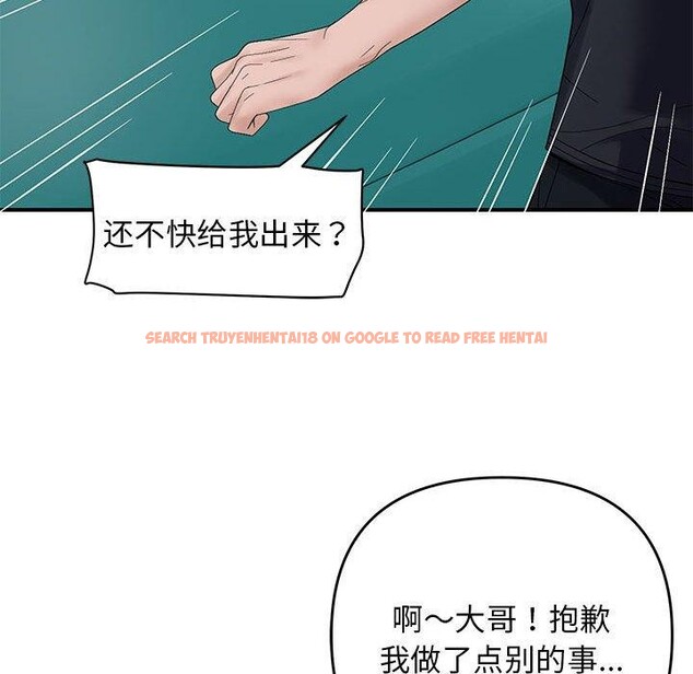 查看漫画鄰居跑路中 - 第42話 - sayhentaiz.net中的3347058图片