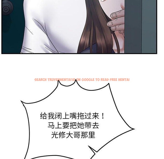 查看漫画鄰居跑路中 - 第42話 - sayhentaiz.net中的3347060图片