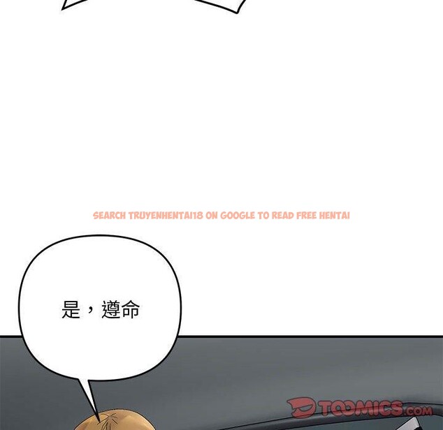 查看漫画鄰居跑路中 - 第42話 - sayhentaiz.net中的3347061图片
