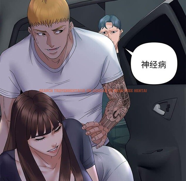 查看漫画鄰居跑路中 - 第42話 - sayhentaiz.net中的3347062图片