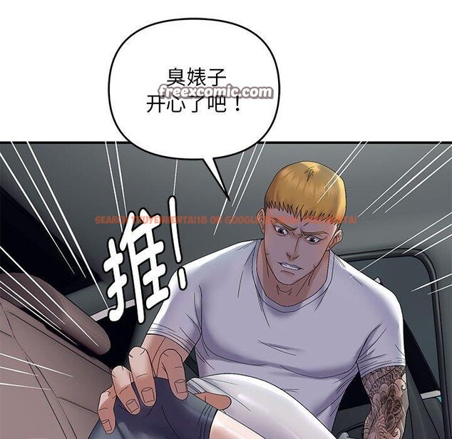 查看漫画鄰居跑路中 - 第42話 - sayhentaiz.net中的3347064图片