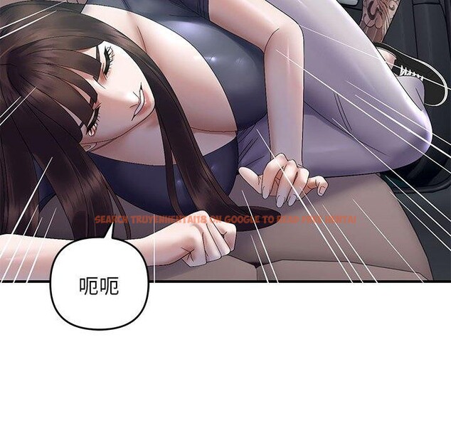 查看漫画鄰居跑路中 - 第42話 - sayhentaiz.net中的3347065图片