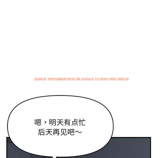 查看漫画鄰居跑路中 - 第42話 - sayhentaiz.net中的3347068图片