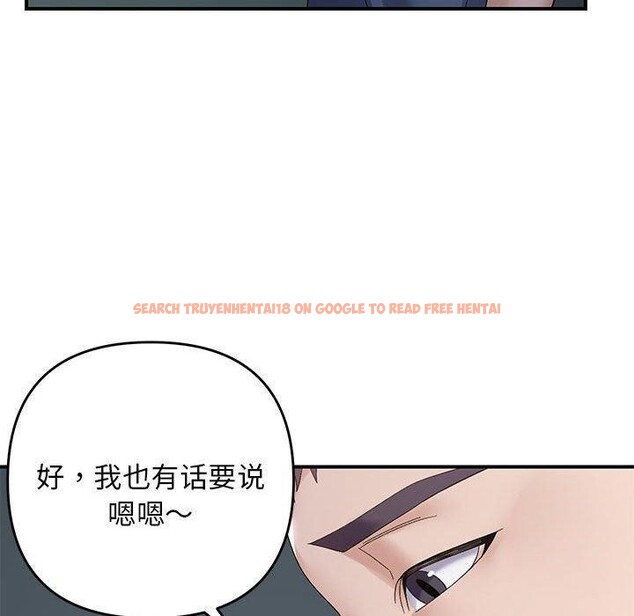 查看漫画鄰居跑路中 - 第42話 - sayhentaiz.net中的3347070图片