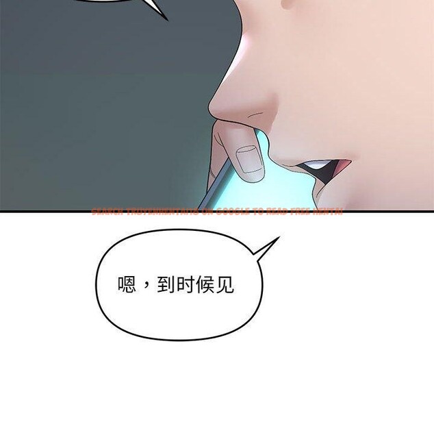 查看漫画鄰居跑路中 - 第42話 - sayhentaiz.net中的3347071图片