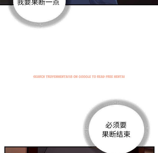 查看漫画鄰居跑路中 - 第42話 - sayhentaiz.net中的3347074图片