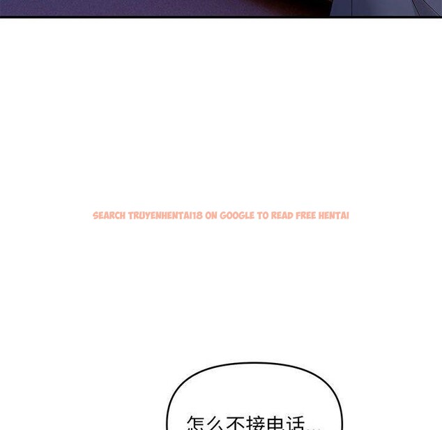 查看漫画鄰居跑路中 - 第42話 - sayhentaiz.net中的3347083图片