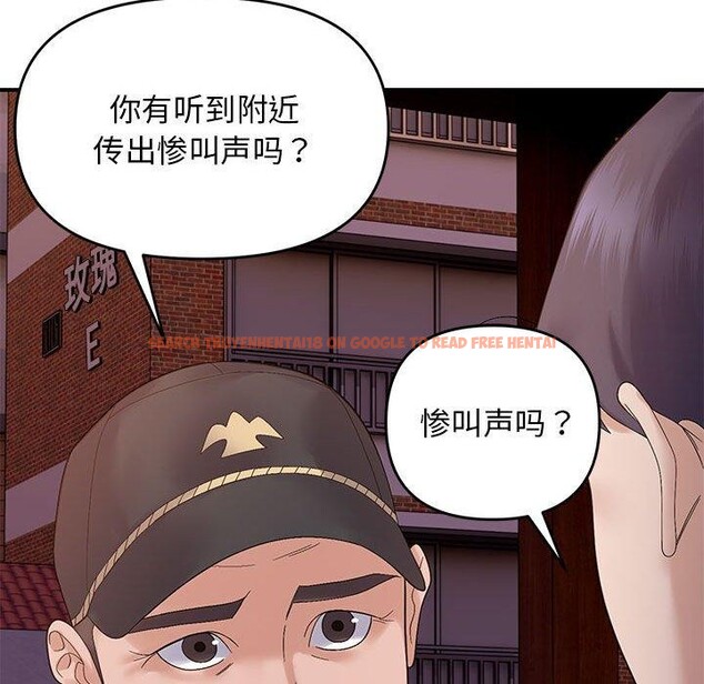 查看漫画鄰居跑路中 - 第42話 - sayhentaiz.net中的3347088图片