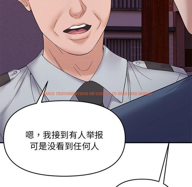 查看漫画鄰居跑路中 - 第42話 - sayhentaiz.net中的3347089图片