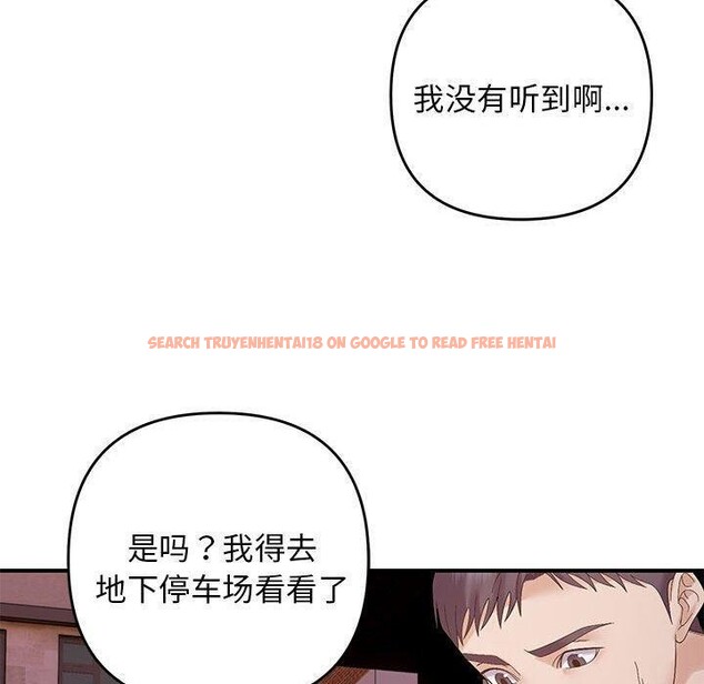 查看漫画鄰居跑路中 - 第42話 - sayhentaiz.net中的3347090图片