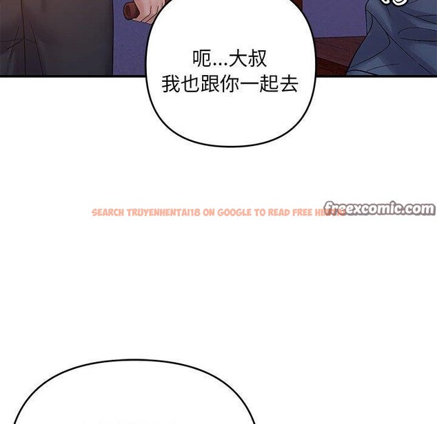 查看漫画鄰居跑路中 - 第42話 - sayhentaiz.net中的3347092图片