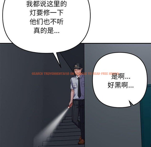 查看漫画鄰居跑路中 - 第42話 - sayhentaiz.net中的3347093图片